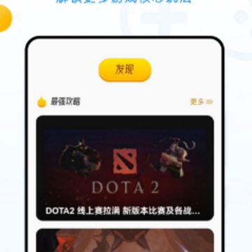 236��԰app
