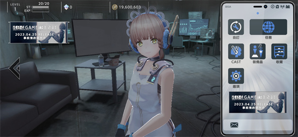 ������ϷReset(404 Game Reset ProloguE)