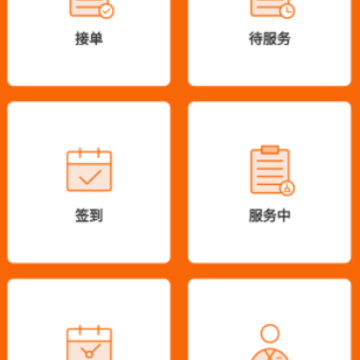 e家政阿姨端app下载 e家政阿姨端app下载