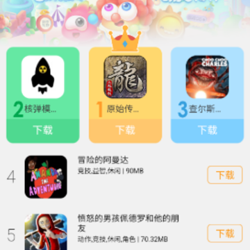 ������Ϸapp