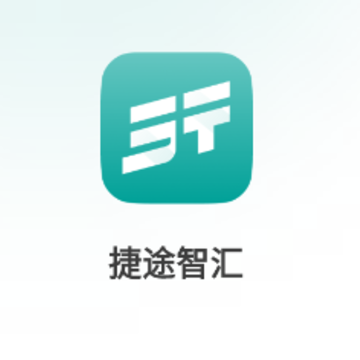捷途智汇APP 捷途智汇APP