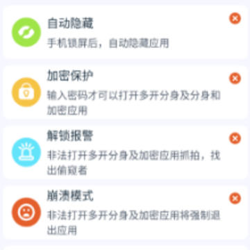 �࿪����������ʦapp