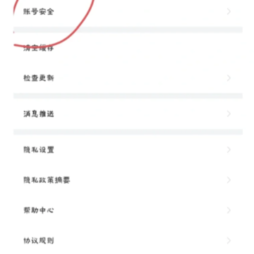 ������Ʊ��ô����죿������Ʊ���Զ����˻���ͬһ���˵�Ʊ��