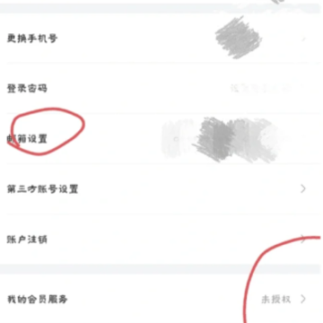 ������Ʊ��ô����죿������Ʊ���Զ����˻���ͬһ���˵�Ʊ��