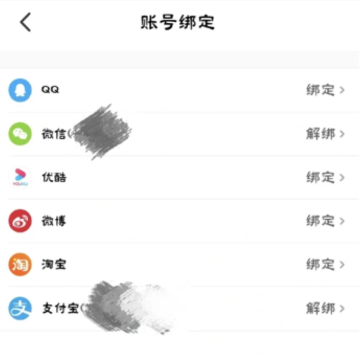 ������Ʊ��ô����죿������Ʊ���Զ����˻���ͬһ���˵�Ʊ��