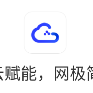 Cloudnet App