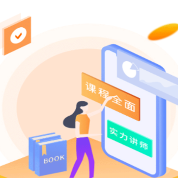 网课岛app 网课岛app