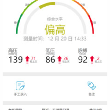 ����ô�ռ�app