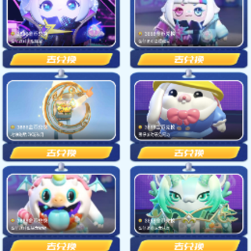 瓜瓜星球软件 瓜瓜星球软件