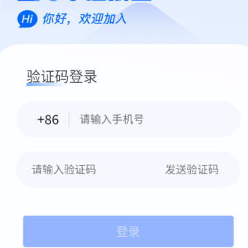 Сͨչҵapp