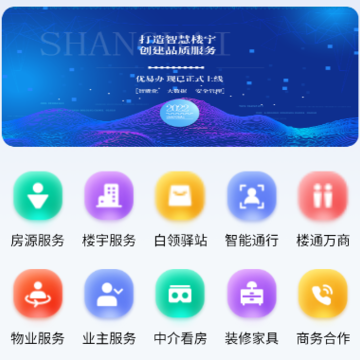 优易办app 优易办app