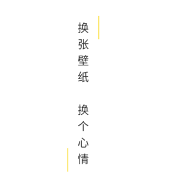 柠檬动态壁纸下载安装 柠檬动态壁纸下载安装