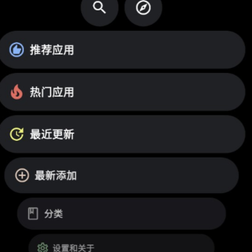 洋葱商店apk 洋葱商店apk