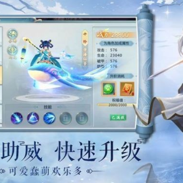 牧妖师 牧妖师