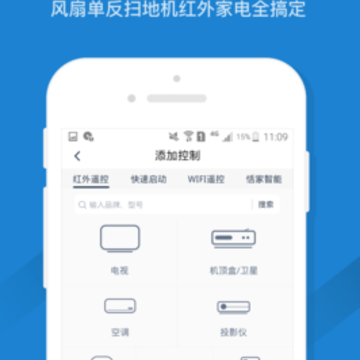 skyworth����ң����app(��ά����)