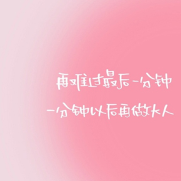 吐槽夏天热的沙雕句子 最新版夏季热的搞笑语录 吐槽夏天热的沙雕句子 最新版夏季热的搞笑语录