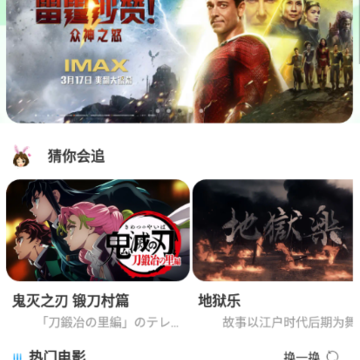 �̺�Ӱ��app5.7.0