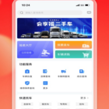 会享福二手车APP 会享福二手车APP