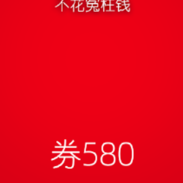 ȯ580app