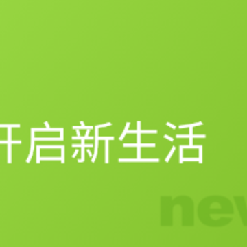 新生活皮肤检测仪安卓版下载 新生活皮肤检测仪安卓版下载