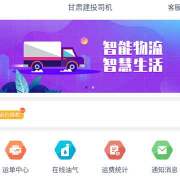 ���ཨͶ˾��APP