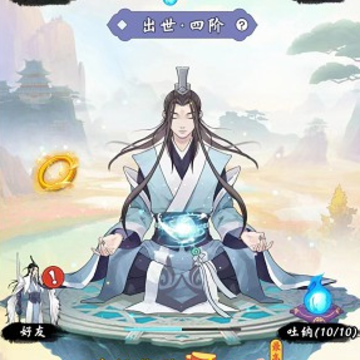 不简单修仙红包版 不简单修仙红包版