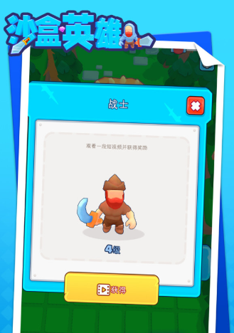 ɳ��Ӣ����Ϸ