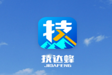 技达蜂app 技达蜂app