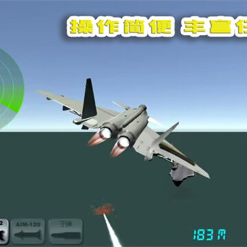 我的飞行梦游戏 我的飞行梦游戏
