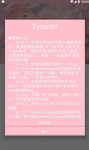 ty模拟器v2.3.2最新版 ty模拟器v2.3.2最新版