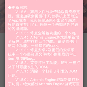 ty模拟器v2.3.2最新版 ty模拟器v2.3.2最新版