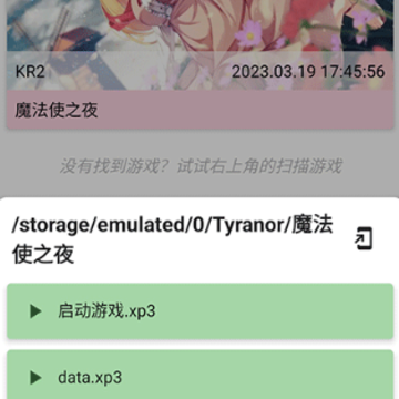 Tyranorģ����