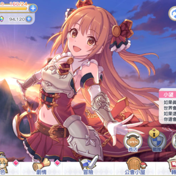 PrincessConnect!Re:Dive����������ʰ���������