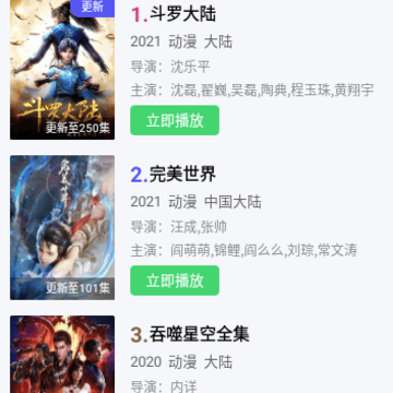 �Ͷ�Ӱ��app2023