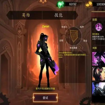 暗影骑士独自升级 暗影骑士独自升级