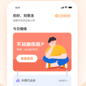 ǿ��δ��app