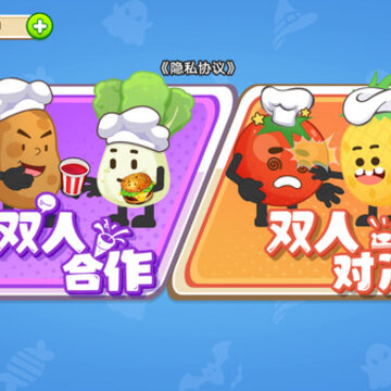 双人餐厅 双人餐厅