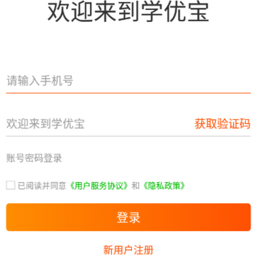 ѧ�ű��ҳ���app