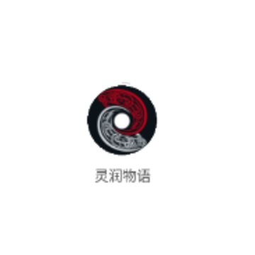 灵润物语APP 灵润物语APP