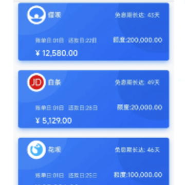�������˱�app