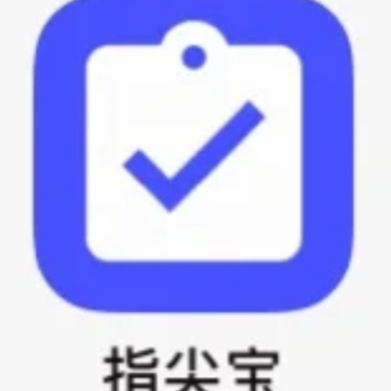 指尖宝app正在赶来怎么回事?指尖宝改成啥名了?下架了怎么办? 指尖宝app正在赶来怎么回事?指尖宝改成啥名了?下架了怎么办?