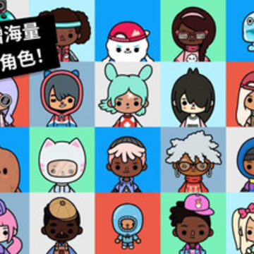 托卡生活大世界 托卡生活大世界