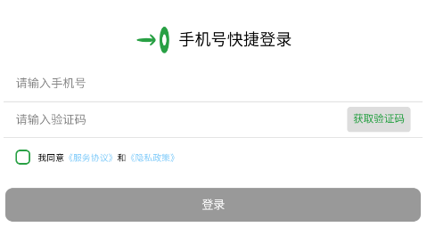 政韬车服app 政韬车服app