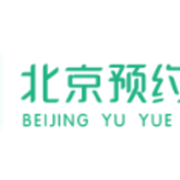 ����ԤԼ�Һ�app