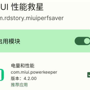MIUI���ܾ���app