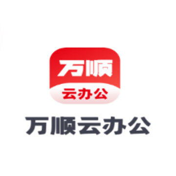 ��˳�ư칫app