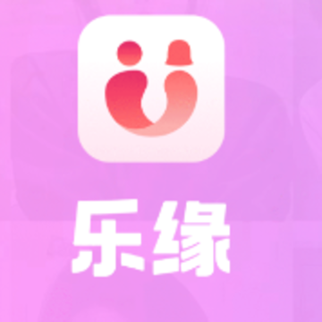 乐缘app 乐缘app
