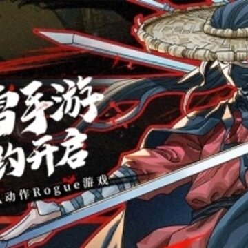 暖雪bilibili版 暖雪bilibili版
