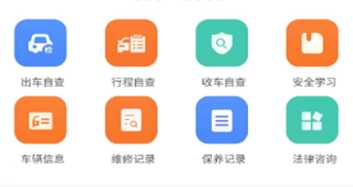 运小安app安卓手机下载 运小安app安卓手机下载