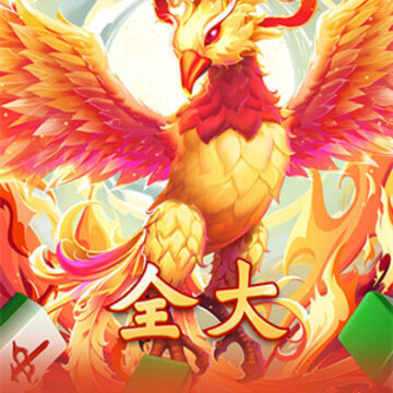 快玩红中麻将 快玩红中麻将